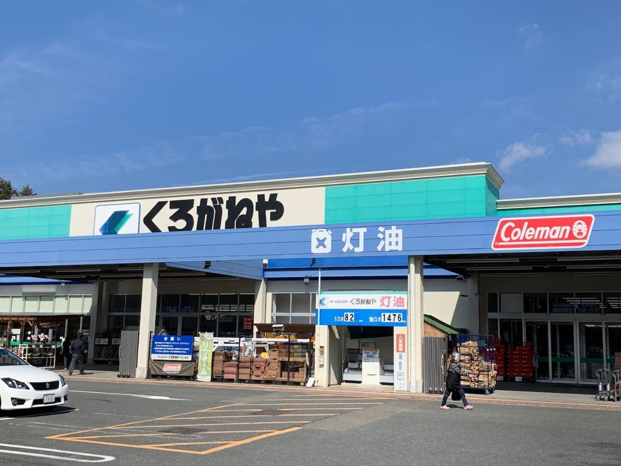 Samurise No.4 Fujikawaguchiko Exterior photo